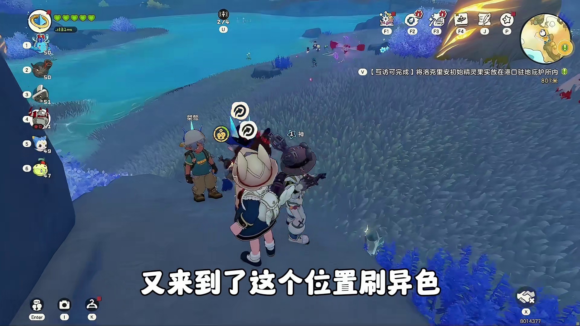 异色雪影原来只要200球就能刷出