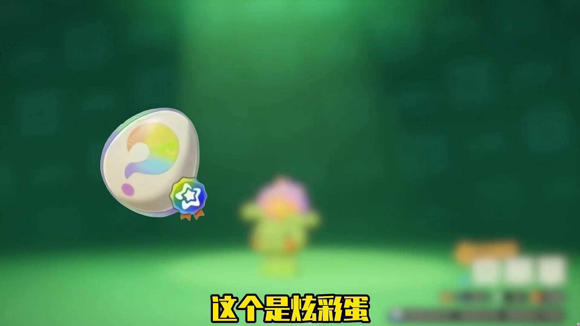 别再浪费棱镜球了，看看这些蛋都该用什么球！