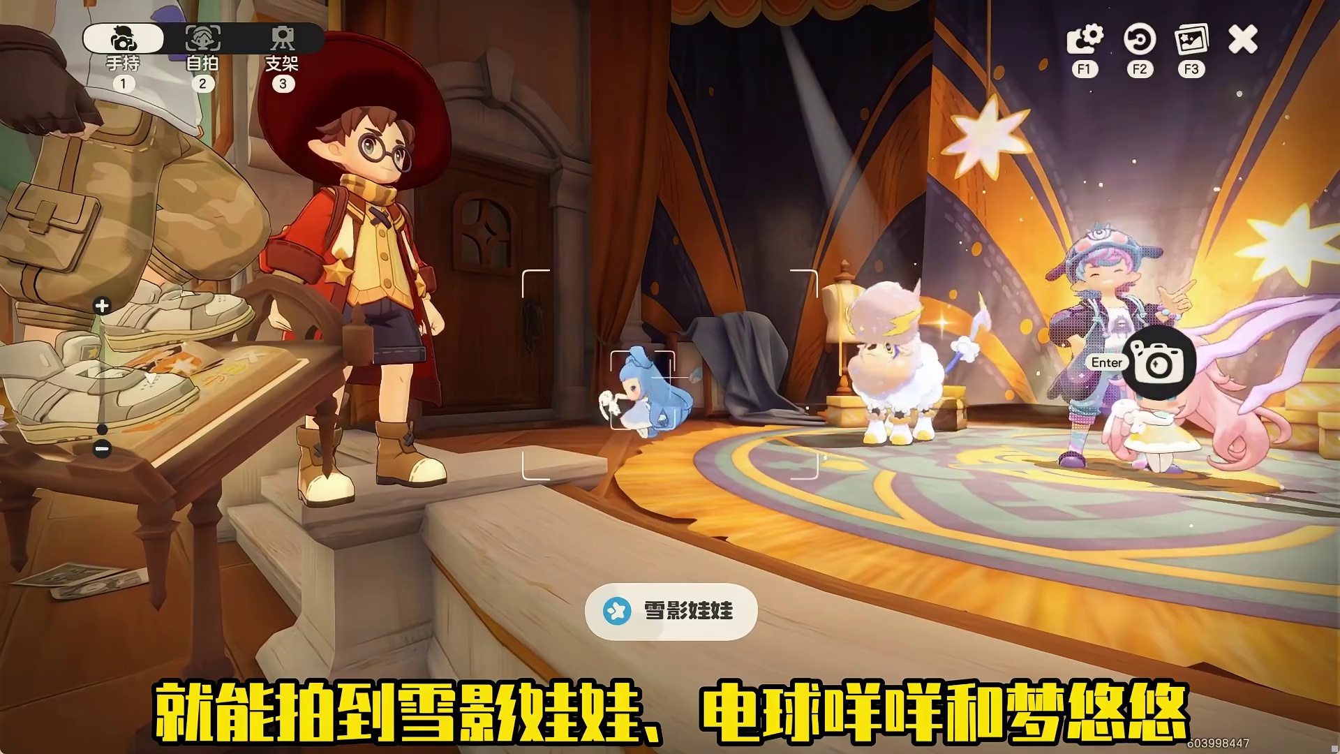 紧急提醒！新一期命定花种和皮卡拍照这么做！！别错失奖励！