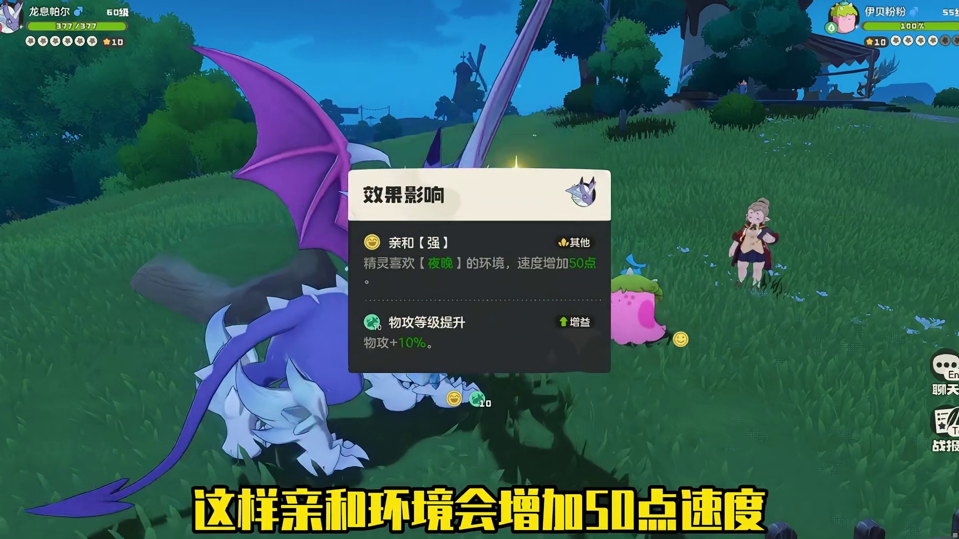 洛克王国效率速刷露天挑战！拿棱镜球等3000多个咕噜球！