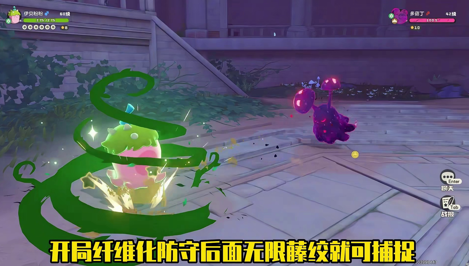 洛克第四期星光对决零养成通关方法！高欢呼声获取！