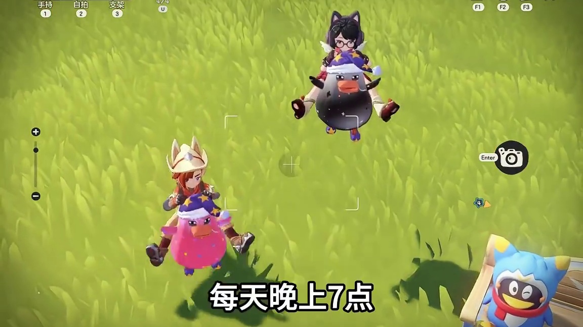 每晚测试期鸭吉吉时间 急急鸭，等等鸭，起来鸭都有，直播期间都可以来抓