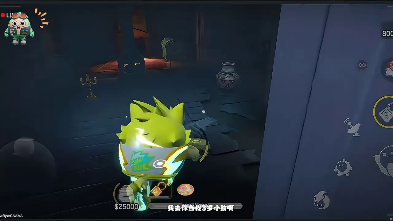 惊魂寻宝队欧气爆炸