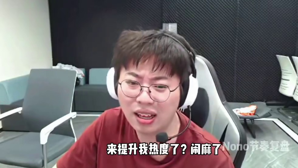 狂魔哥锐评耀扬豪掷百万举办粉丝聚会
