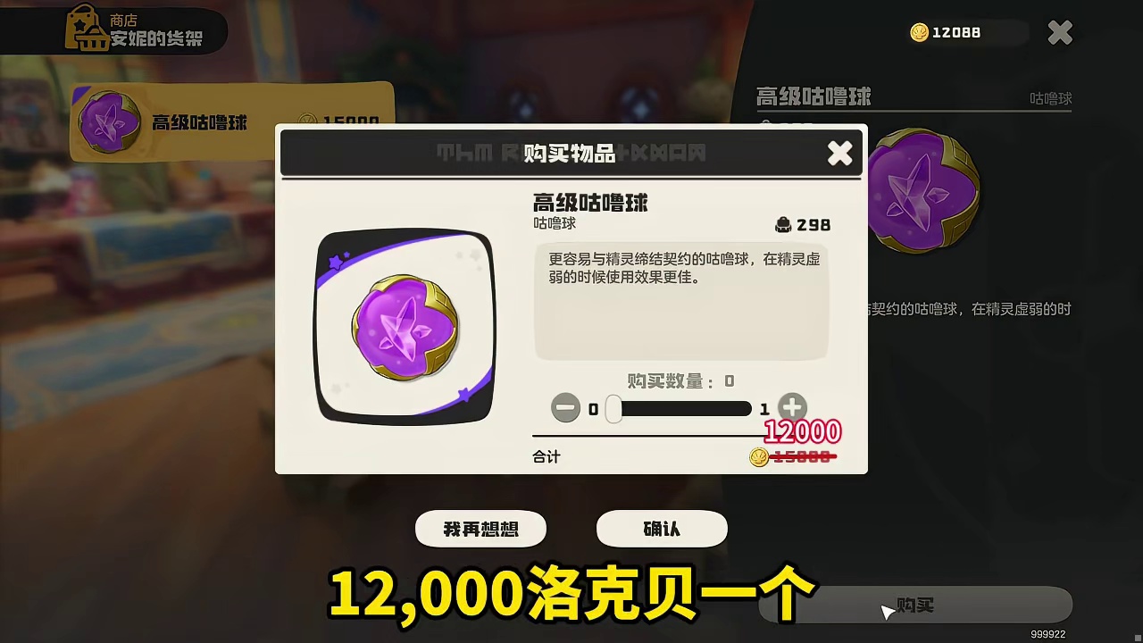 16号之前千万不要做这些！
