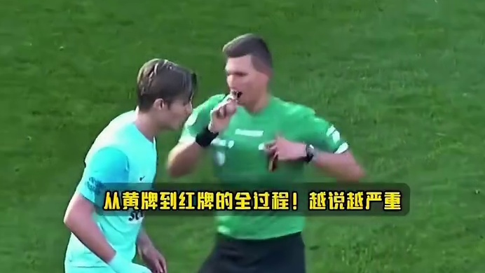 裁判：今天谁说话都没用#足球