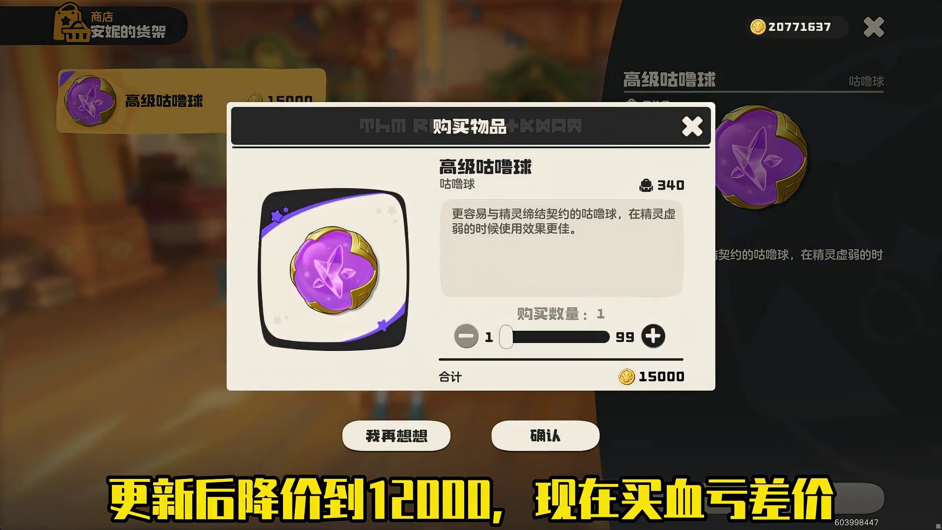 16号更新前拿满版本红利的三不做与三必做！