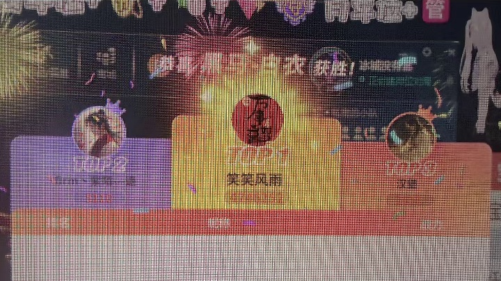 小白联盟日常