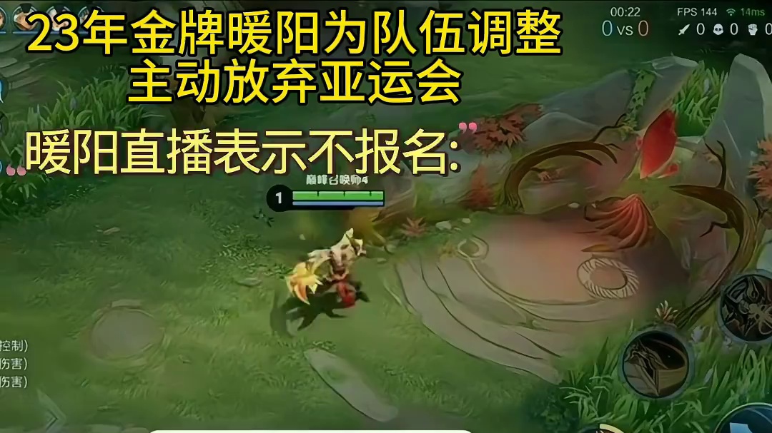 为现在处于水深火热中的队伍，自己也好调整状态，亚运会都不打算去了，报名集训都没有自己还是上一届金牌#
