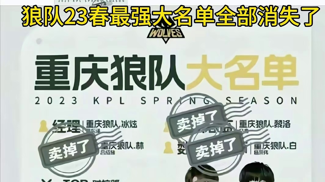 “狼不会抛弃弱者”