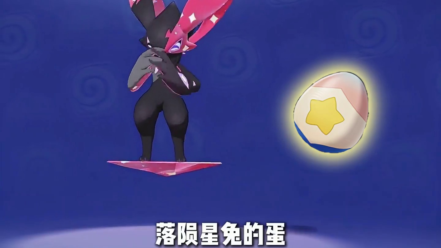 洛手4月第一天必领的2枚极品精灵蛋，错过后悔一整年！