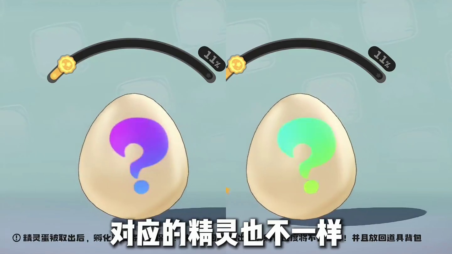 同乘精灵蛋孵化出来千万别直接用棱镜球