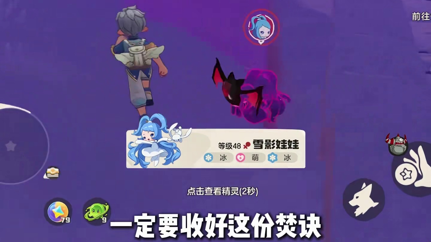 大耳帽兜出没活动即将结束，这份刷异色焚诀快收好！