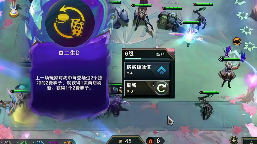 冷门偷分开门由二生D派克，用不完的免费D，开门站位直捣黄龙！