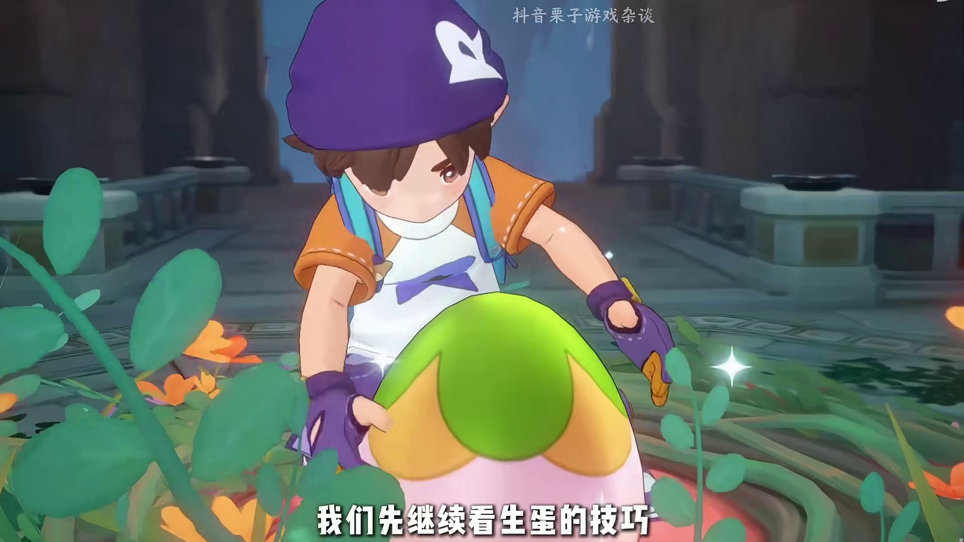 洛克王国世界全网最细最全孵蛋异色炫彩攻略！蛋组分类合集！