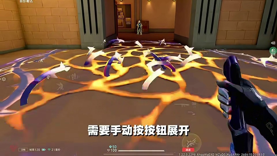 全网最详细瓦手维斯教学来了