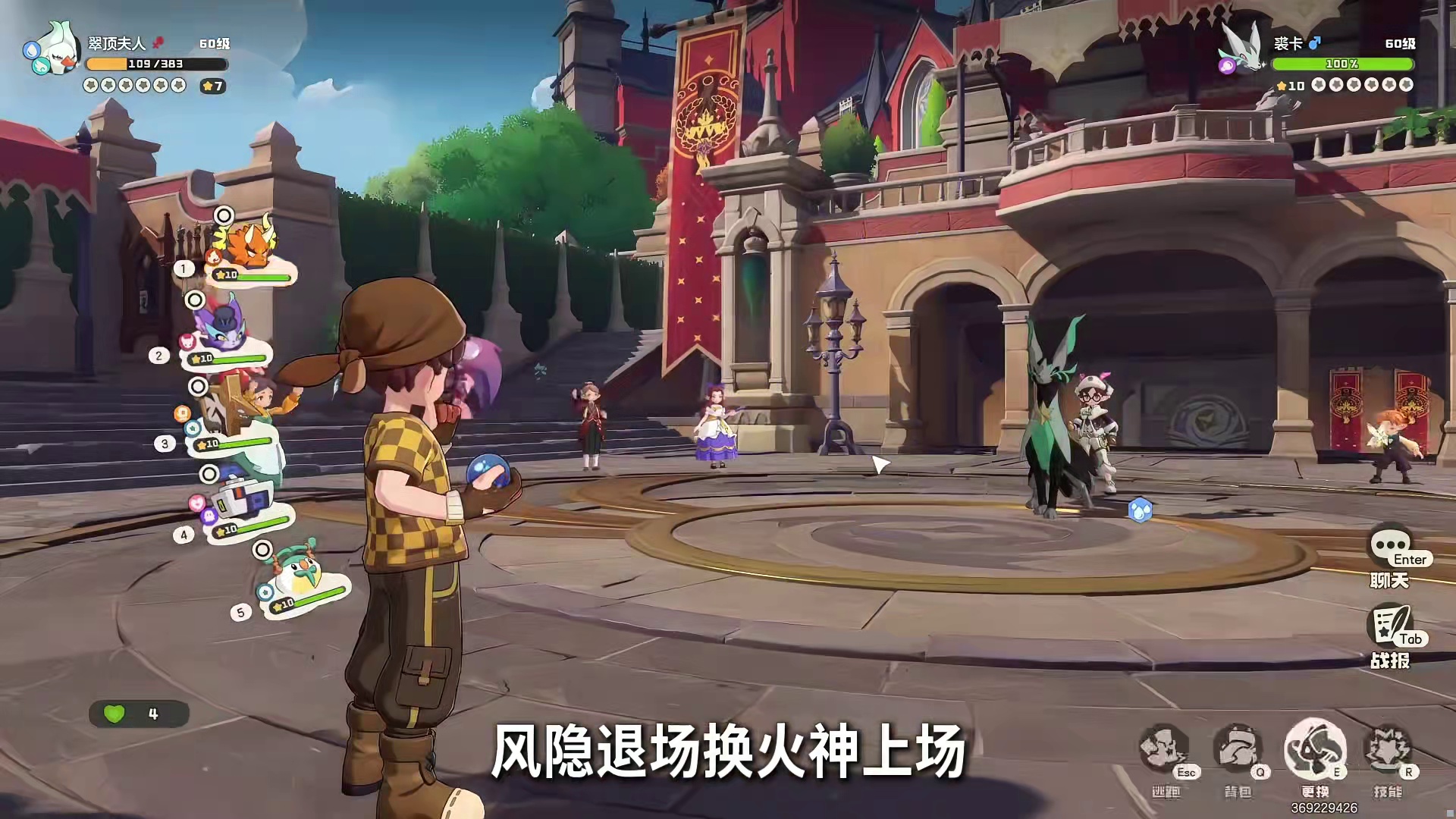 最适合新手PVP入手的队伍养成，沉铁兽火神独角兽三核队攻略！