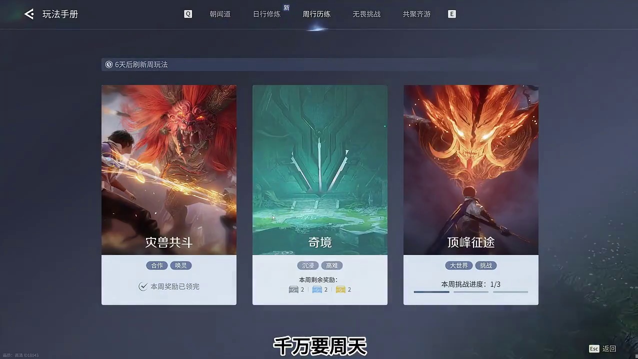【王者荣耀世界】80级装备免费获取方法！保姆级攻略！！！
