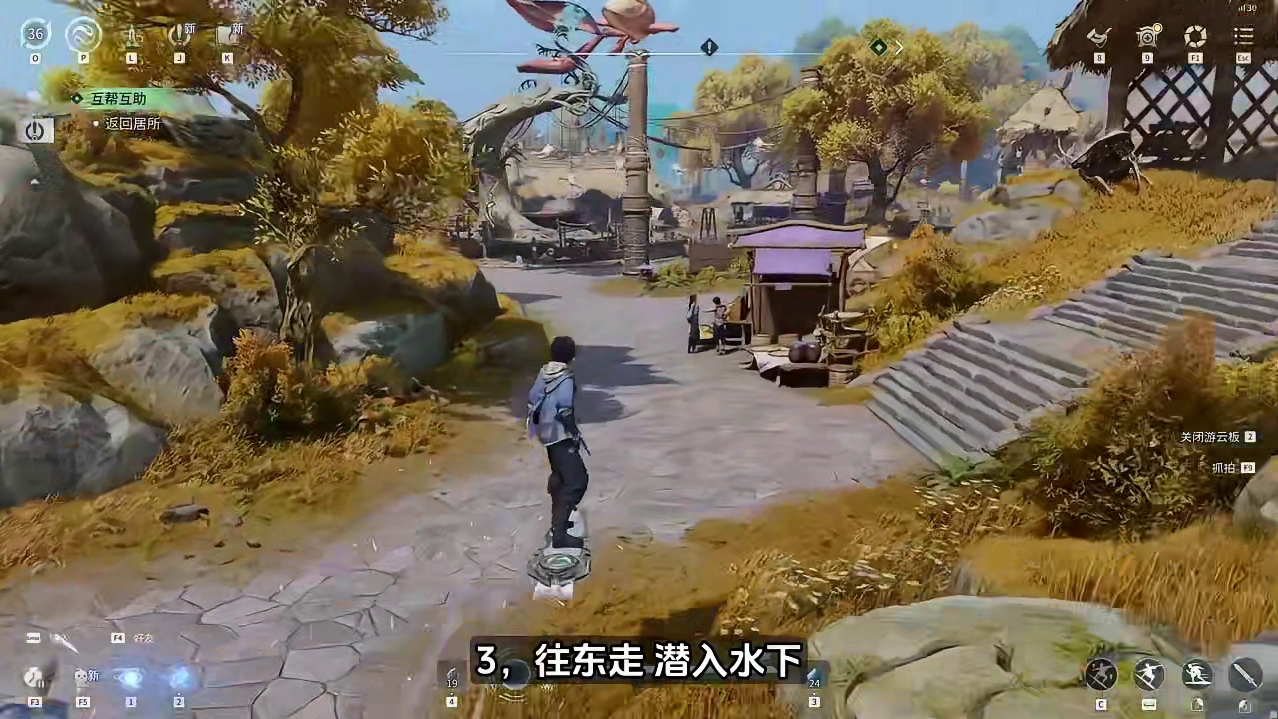 【溯闻】定云除厄记：全流程保姆级攻略