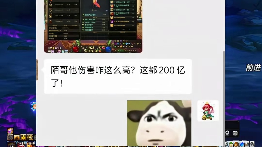 这模拟伤害谁看见不震惊啊？看见装备后确实是误闯天家了...