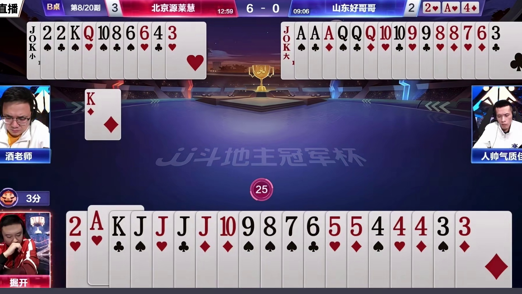 不愧是兵器谱排名第一的选手记牌太清晰了