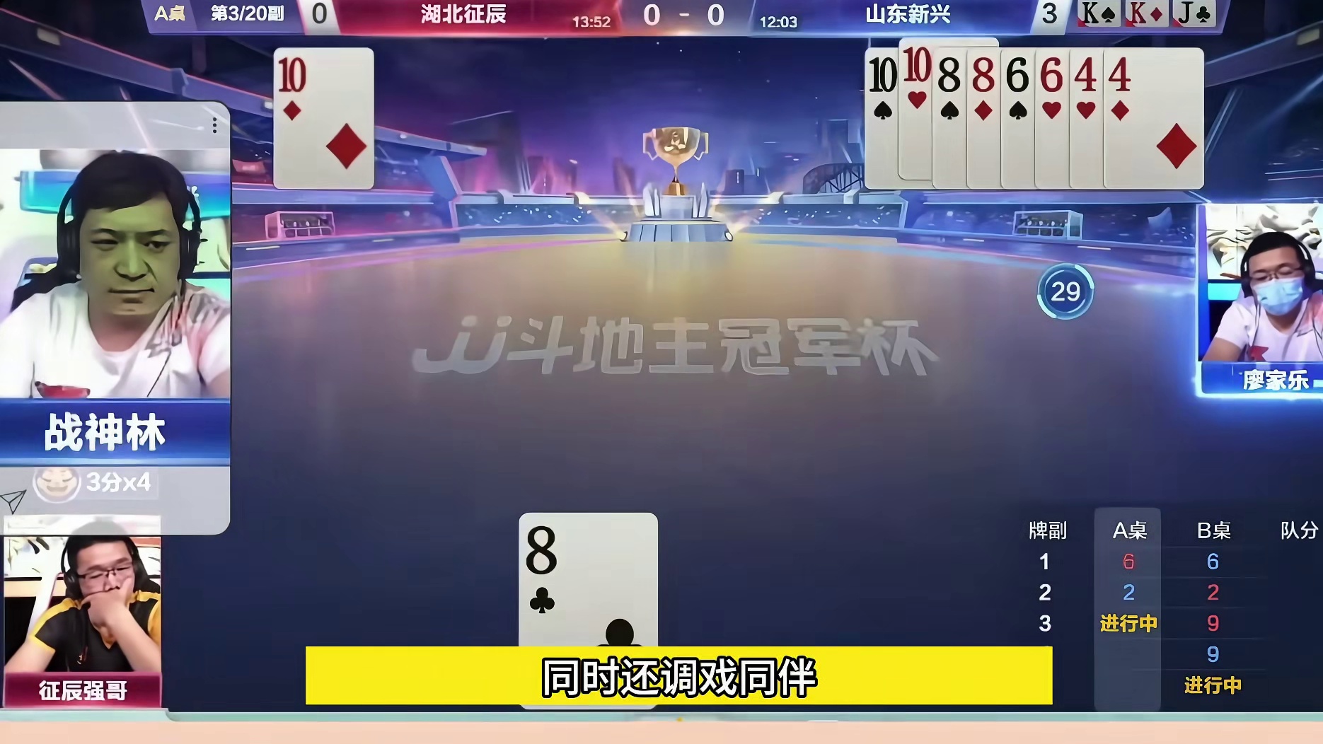 这张单钩顶着战神林火冒三丈啊