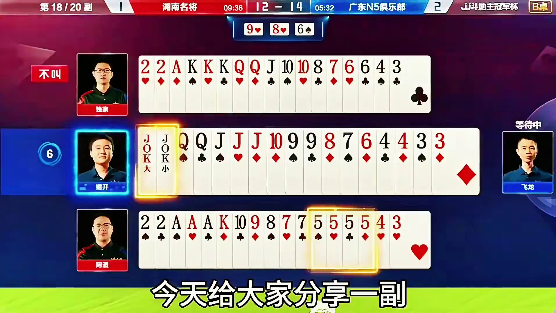 掘开的视角5KA2四个断章