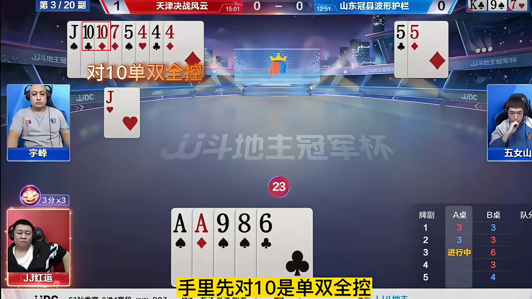 这牌拆的真心痛啊