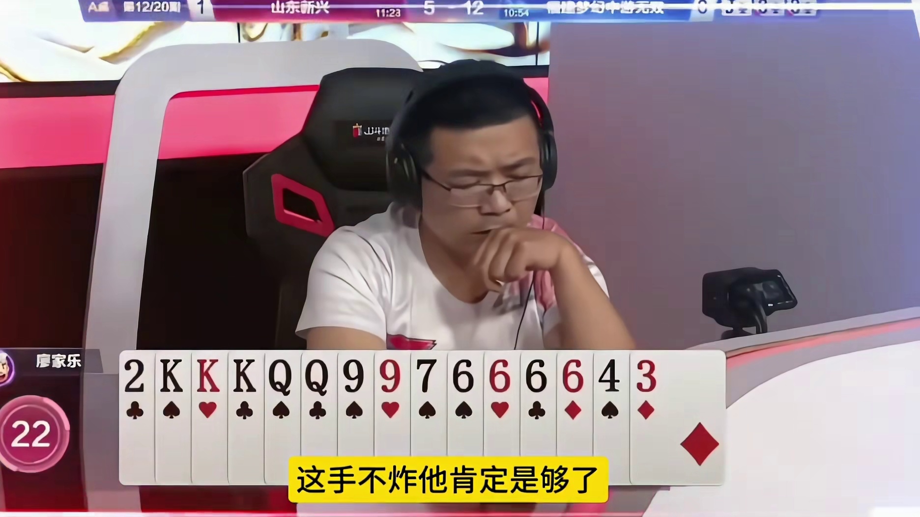 这手不炸他肯定是够了
