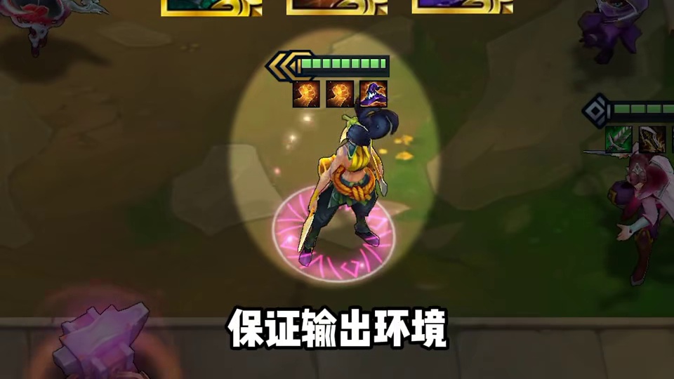 10羁绊加成瞬秒后排，版本强势上分黑科技闭环阿卡丽。