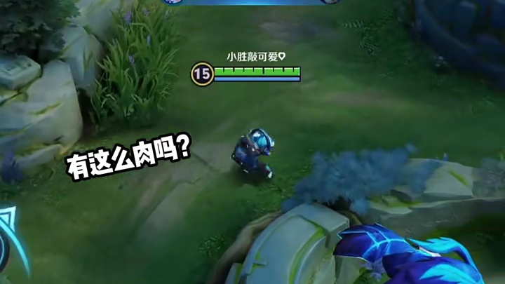 没想到元坦居然这么肉