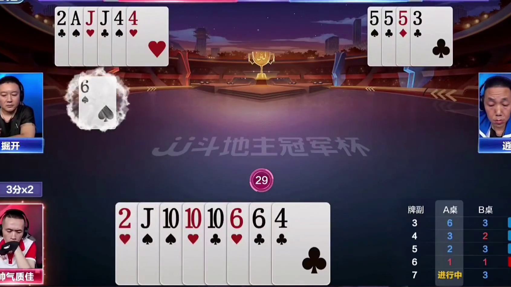 掘开教科书式行牌，就像明牌打的一样
