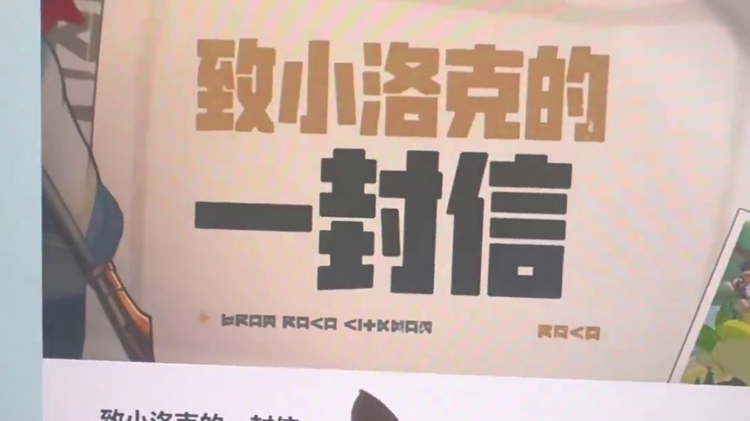真诚就是必杀技