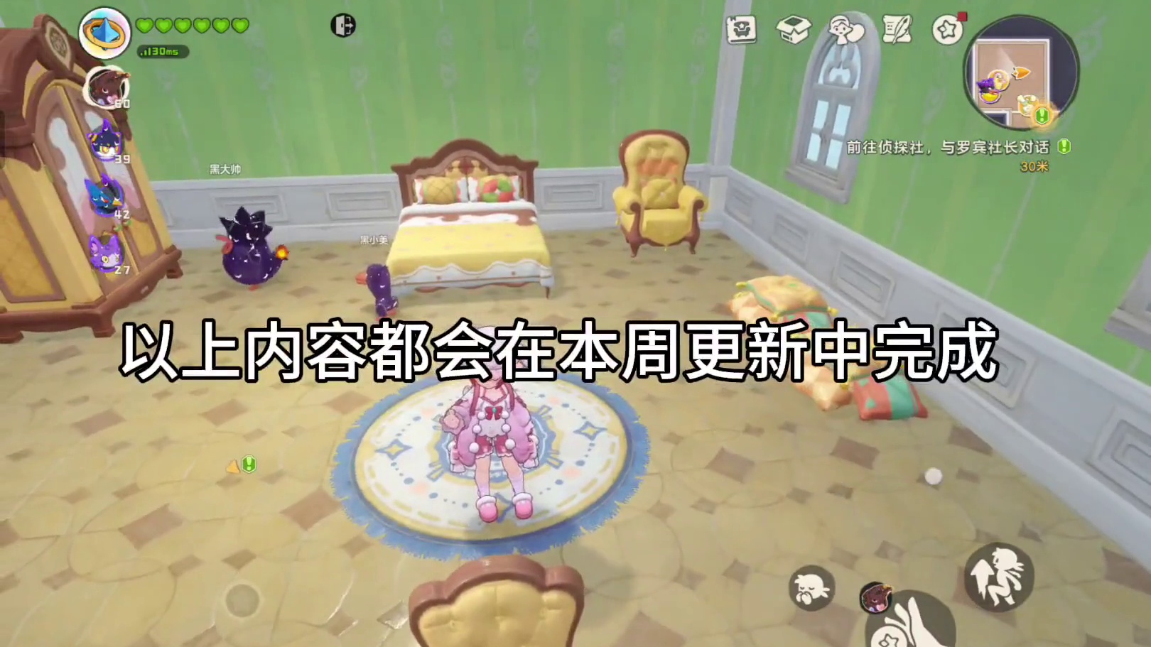 省流版:异常回收，送俩异色，咕噜球大降价
什么bug，发生过吗，我怎么不知道