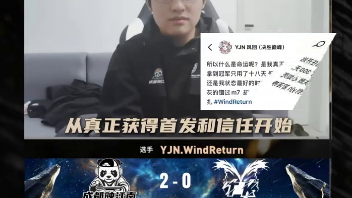 欢迎WindReturn回到决胜巅峰的赛场上，祝你“好风凭借力，送你回青云”