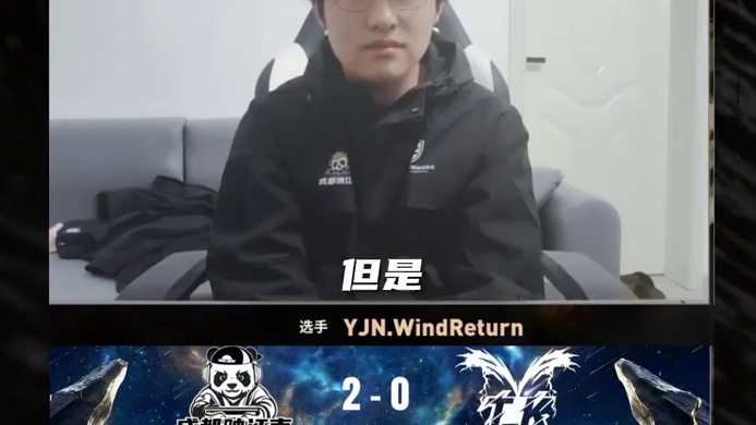 欢迎WindReturn回到决胜巅峰的赛场上，祝你“好风凭借力，送你回青云”