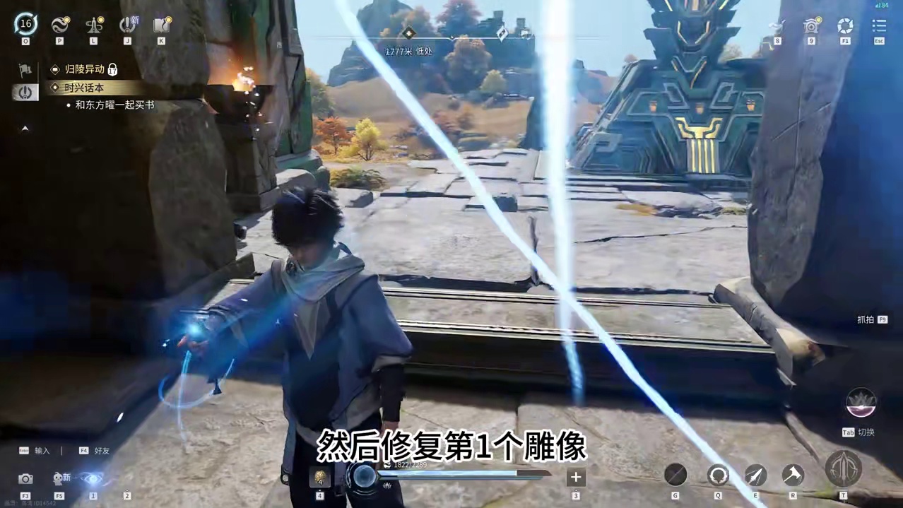 云落远山溯闻·缄默的青铜赞歌超详细攻略