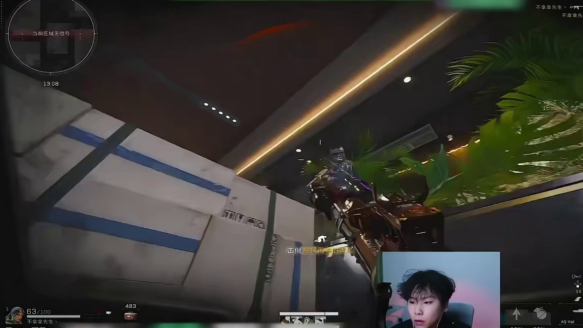 往里豪！360度灭队！