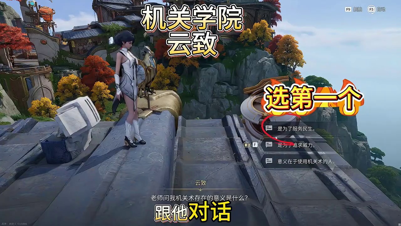 骊歌余响
