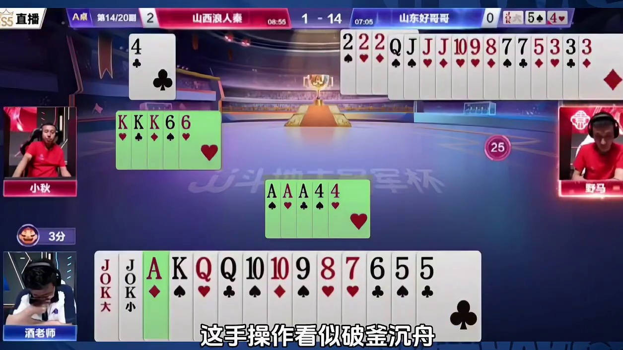 阿酒被逼的走投无路，农民控的太经典了