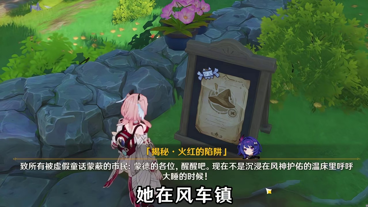 布伦妮是一只被艾莉丝忽悠瘸了的紫色包菜？