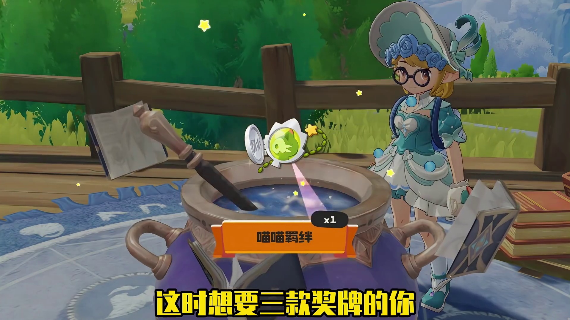 御三家特效活动和污染精灵捕捉、孵蛋小窝最优摆法以及偷吃精灵查找！