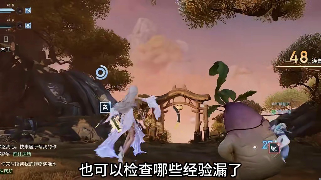 全部经验获取途径，升级快人一步 #