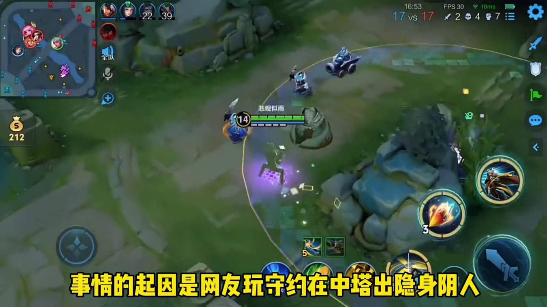 敖隐打不到隐身守约已经急哭了，网友：当心被策划当bug修复了