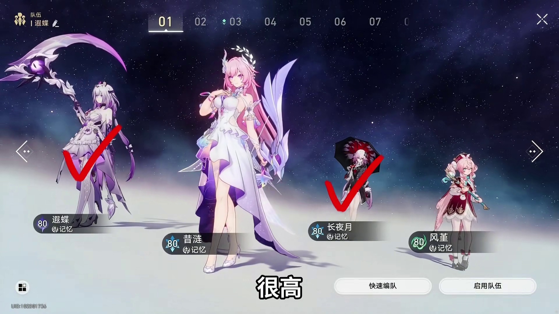 火花会被踢出狼队？狼尊火花配队前景解析