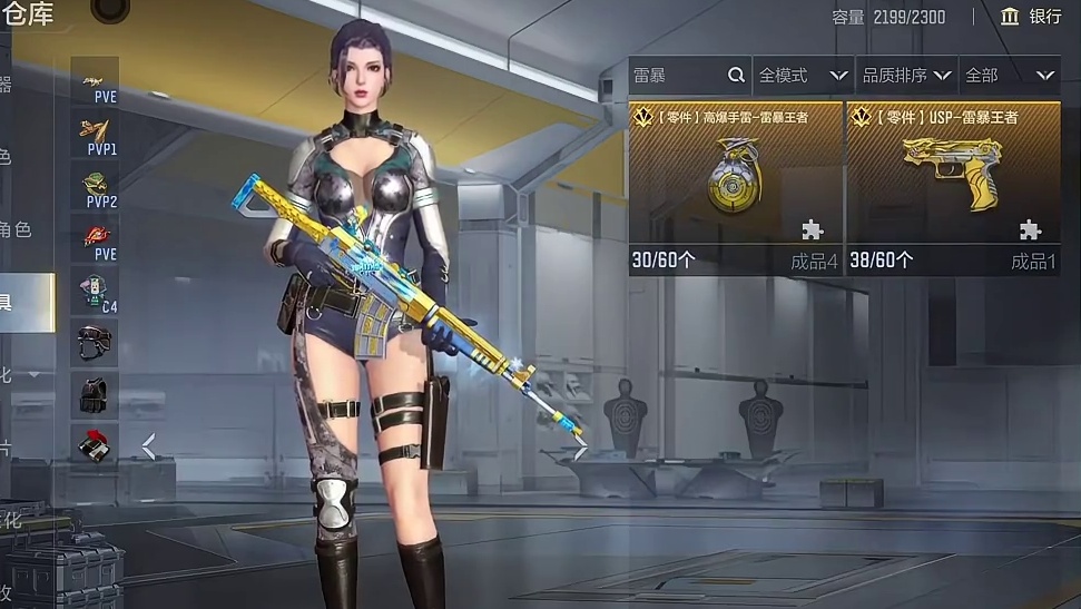 有史以来爆率最高的一期赏金令，你出成品了吗？