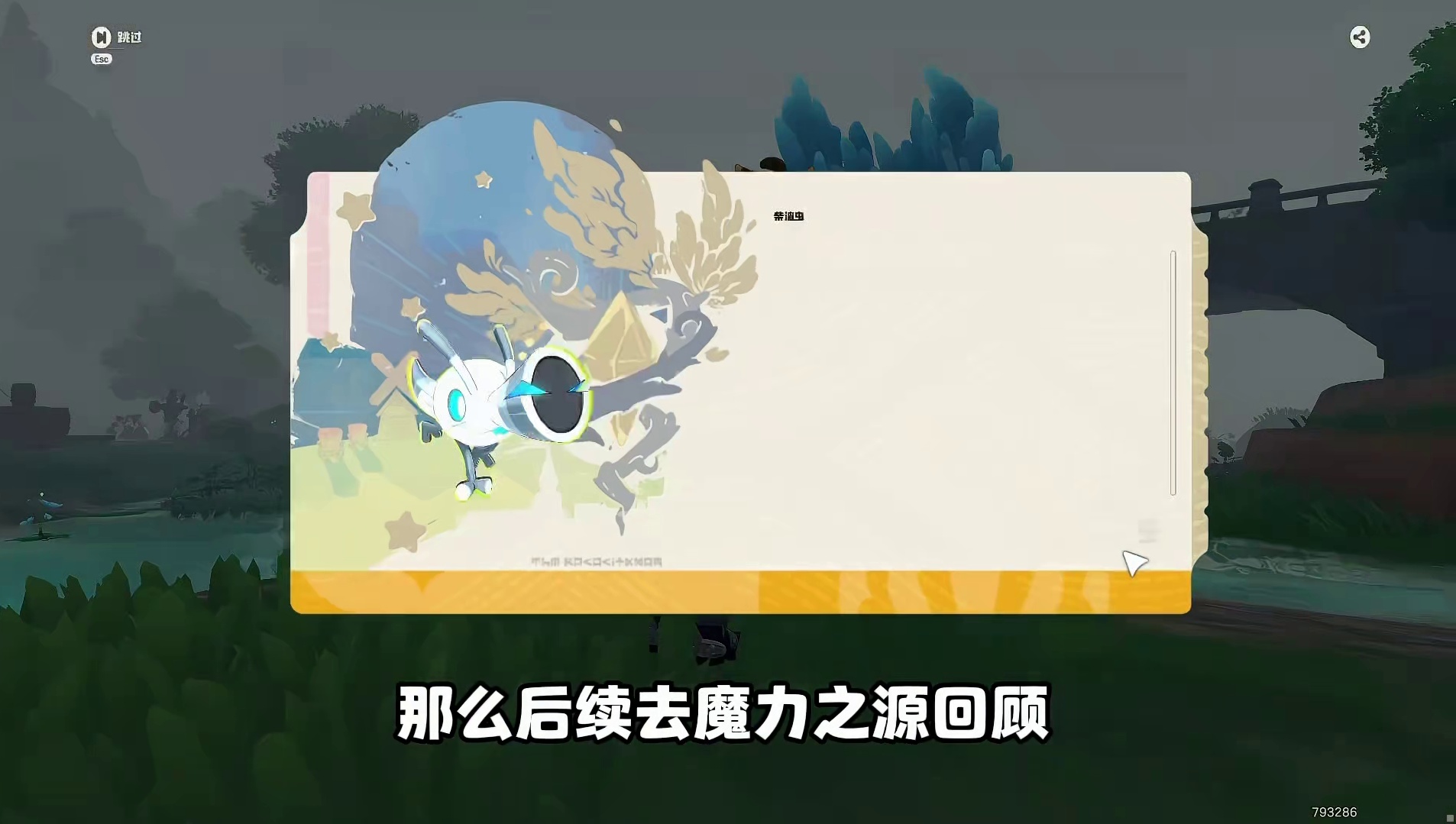 紧急提醒！更新后一定要和搭子牵手接生异色蛋，否则你可能错过1亿洛克贝