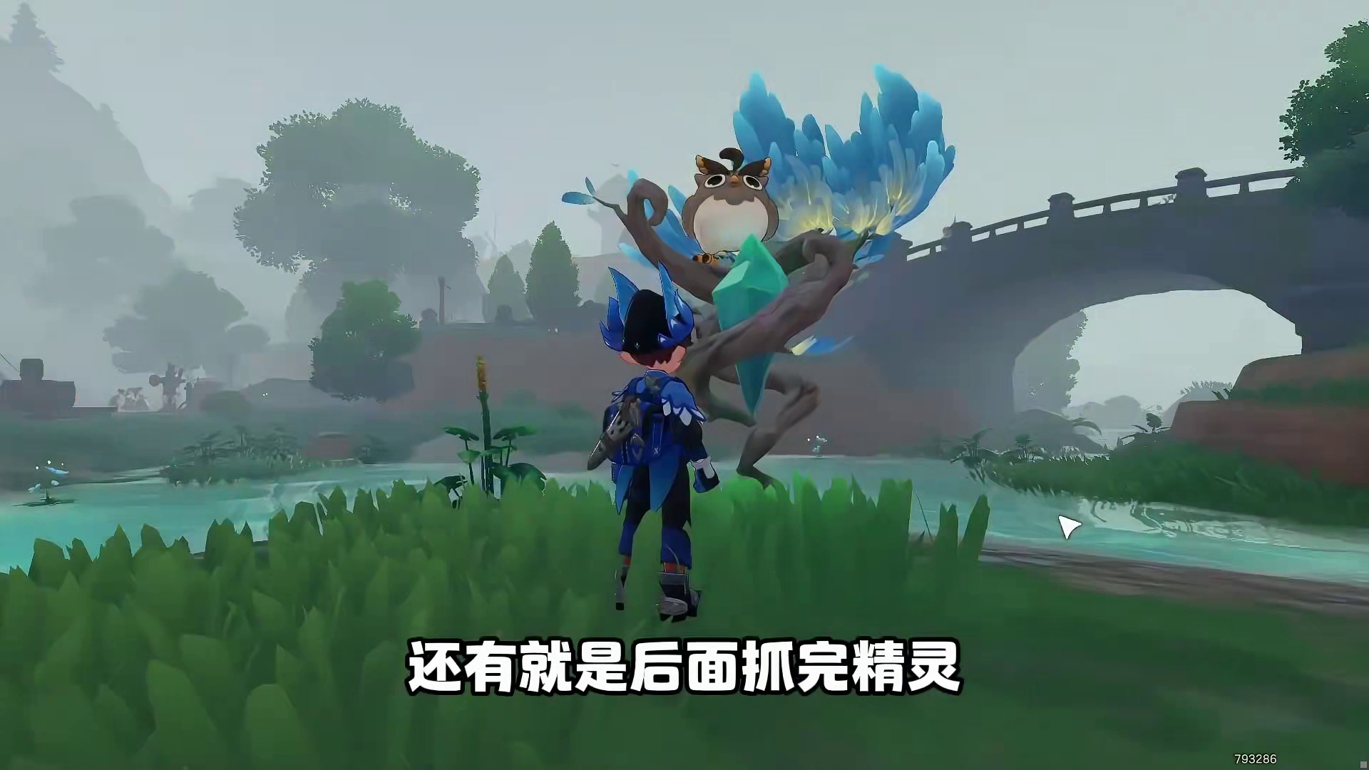 紧急提醒！全民异色时代来袭，周四全服白拿两只异色精灵蛋，咕噜球获取大幅优化！叶神陨落，晚上不能产花了