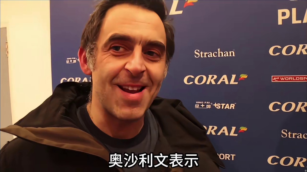 波娃喜欢赵公子的眼神藏都藏不住！她看好赵心童世锦赛卫冕，打破克鲁斯堡魔咒