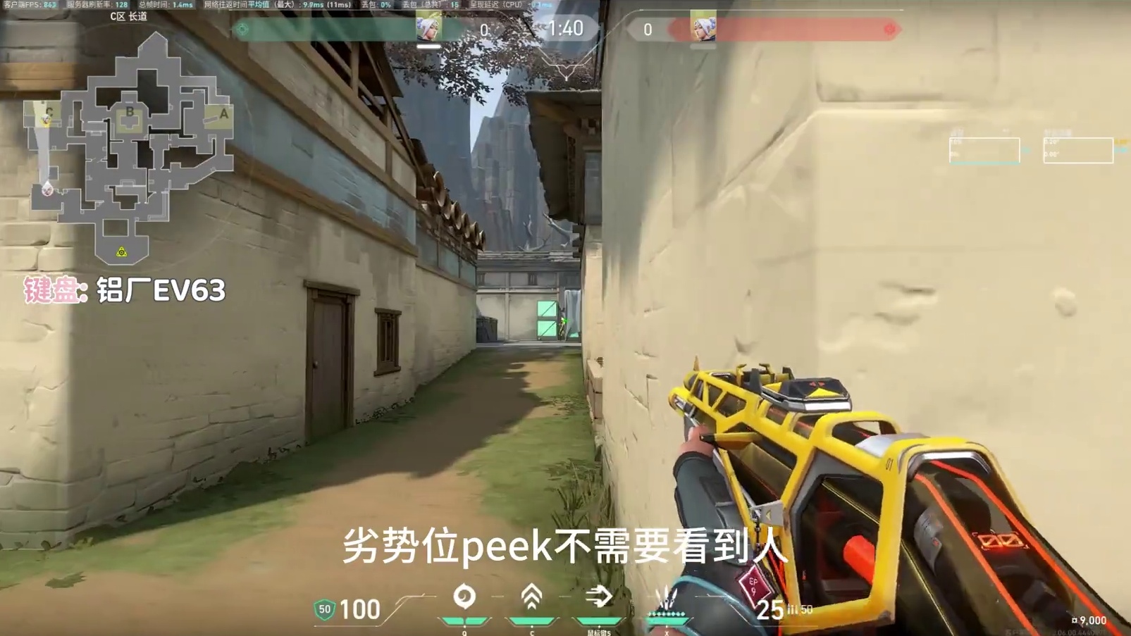 好用的实战小技巧2
